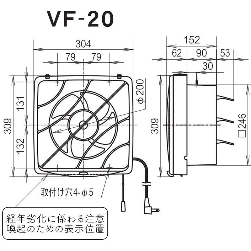 換気扇 羽根径20cm フィルター付 VF-20 00-6540 オーム電機 : e
