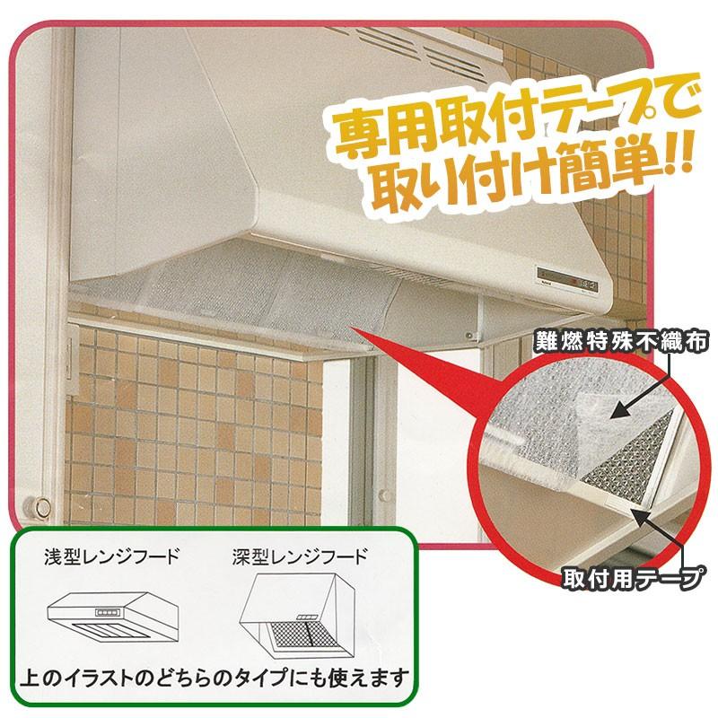 レンジフードフィルター 60cm Air C630a 00 6630 Ohm オーム電機 00 6630 E プライス 通販 Yahoo ショッピング