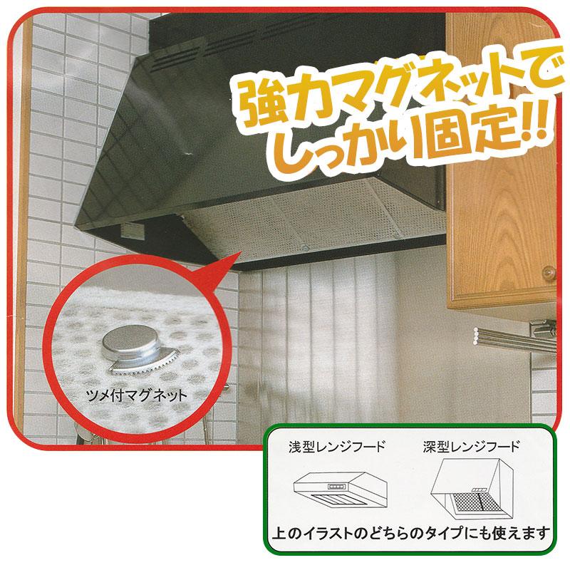 (未使用･未開封品)　オーム電機 OHMレンジMフィルタ60cmC633A AIR-C633A 5入 ar3p5n1 OHM レンジフードフィルター 60cm マグネット付_AIR-C633A 00