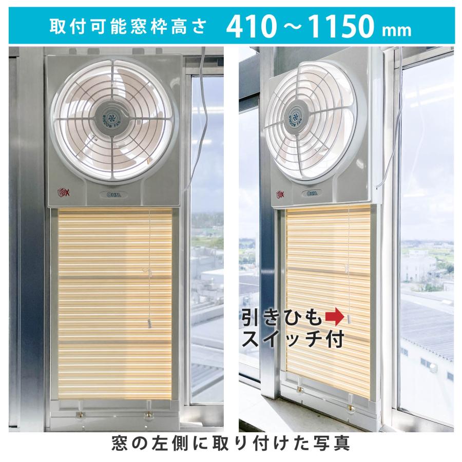 窓用換気扇 VW-20N 00-6658 オーム電機 : e-プライス - 通販 - Yahoo 