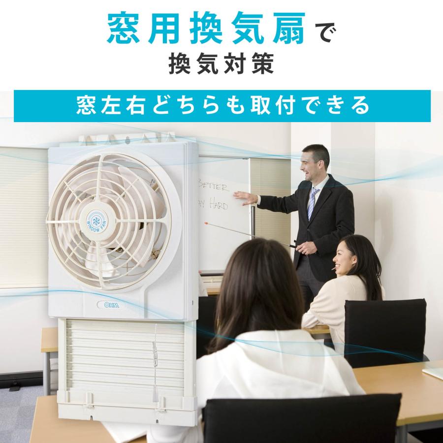 窓用換気扇 VW-20N 00-6658 オーム電機 : e-プライス - 通販 - Yahoo