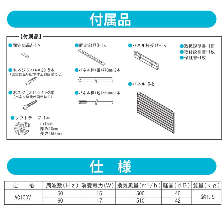 窓用換気扇 VW-20N 00-6658 オーム電機 : e-プライス - 通販 - Yahoo