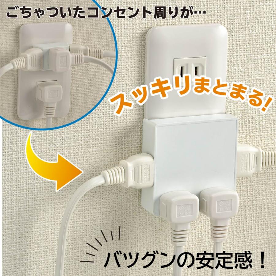 OHM（オーム電機） スクエア電源タップ コードなし 4個口 白 ホワイト_