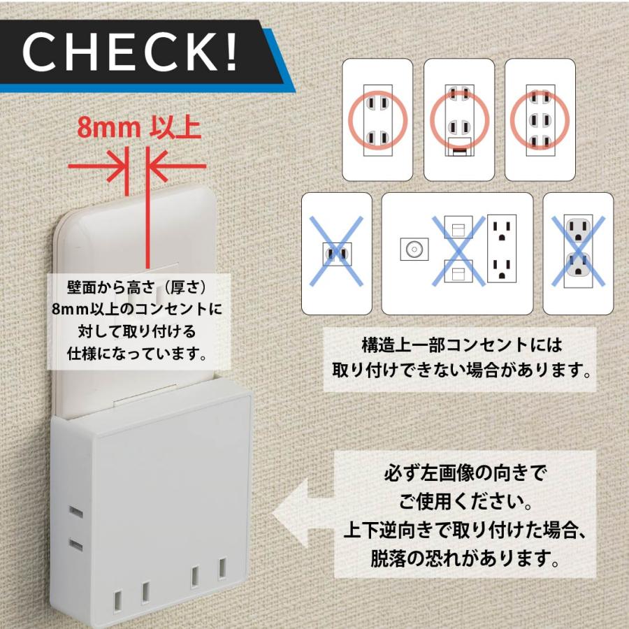 OHM（オーム電機） スクエア電源タップ コードなし 4個口 白 ホワイト_