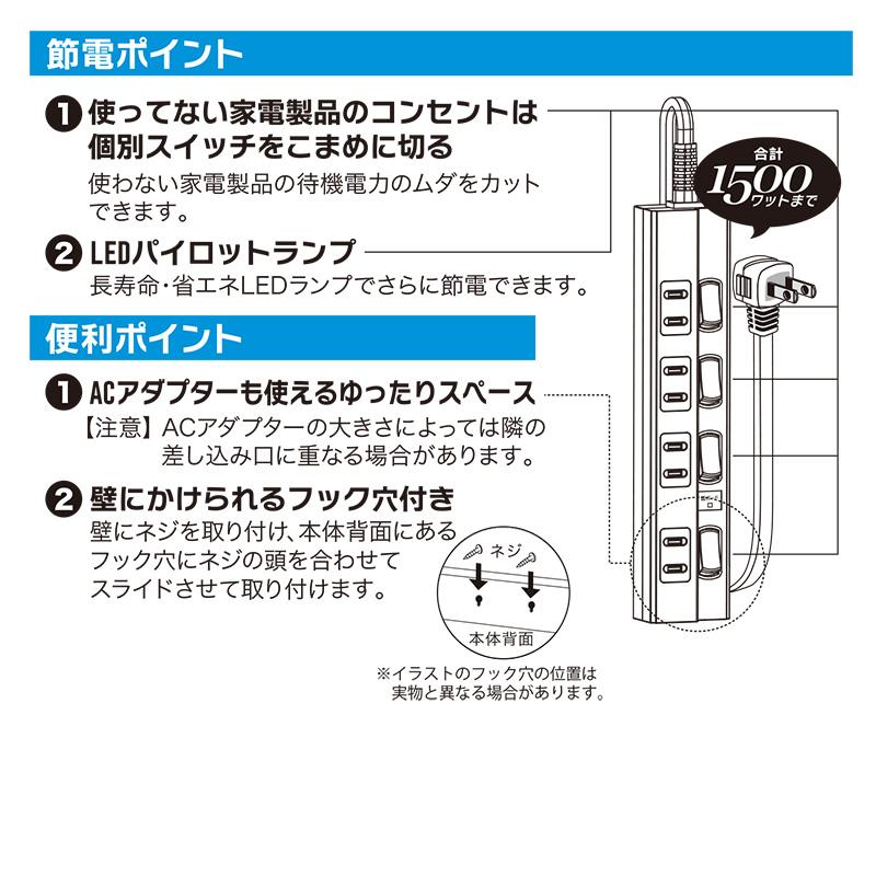 OHM（オーム電機） 電源タップ 雷ガード 4個口 1m 黒 ブラック_HS