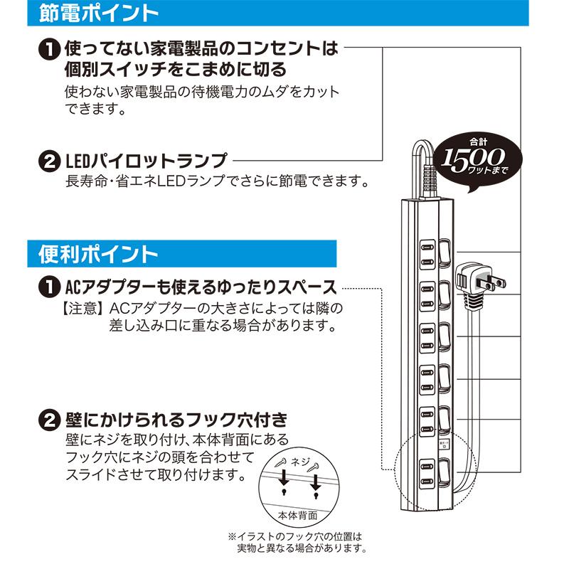 OHM（オーム電機） 電源タップ 雷ガード 6個口 1m 黒 ブラック_HS