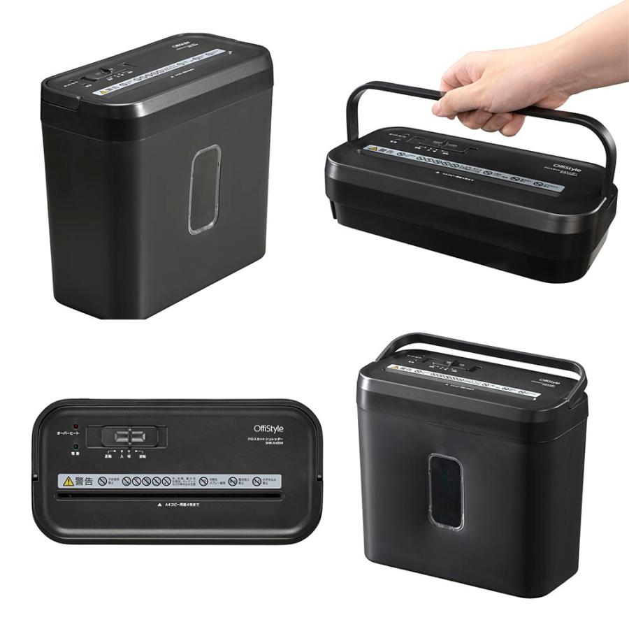 OffiStyle クロスカットシュレッダー｜SHR-X401H 00-7021 オーム電機 