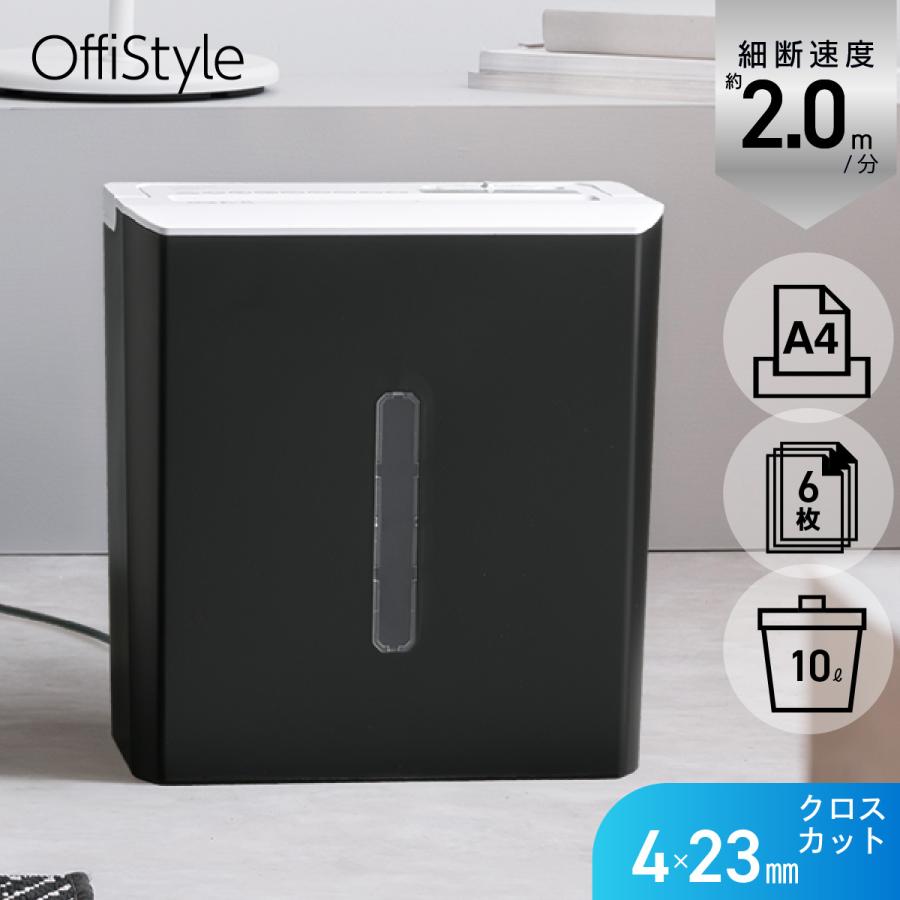 シュレッター OffiStyle クロスカットシュレッダーハンドル付き｜SHR-X521H 00-7029