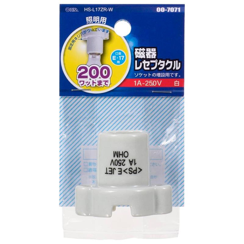 OHM（オーム電機） ソケット 照明器具用 磁器レセプタクル E17用
