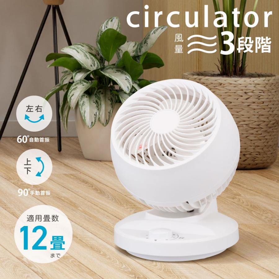 OHM サーキュレーター 首振り 12畳まで｜FF-SQ955AC 00-8311