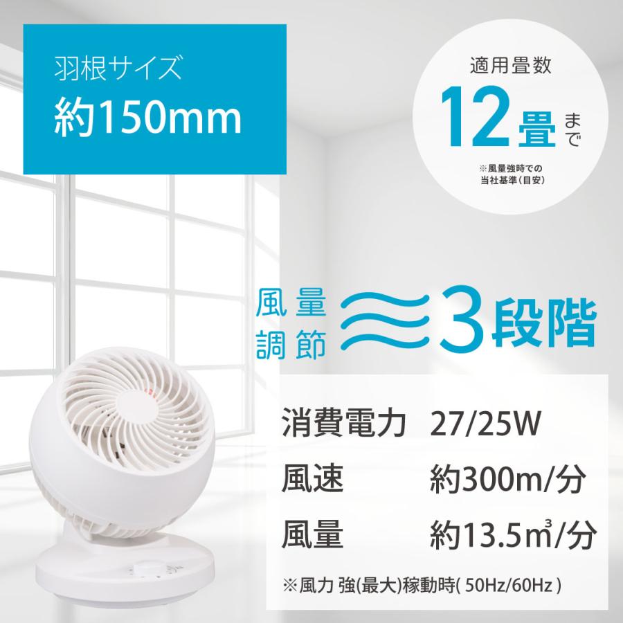 OHM（オーム電機） サーキュレーター 首振り 12畳まで｜FF-SQ955AC 00
