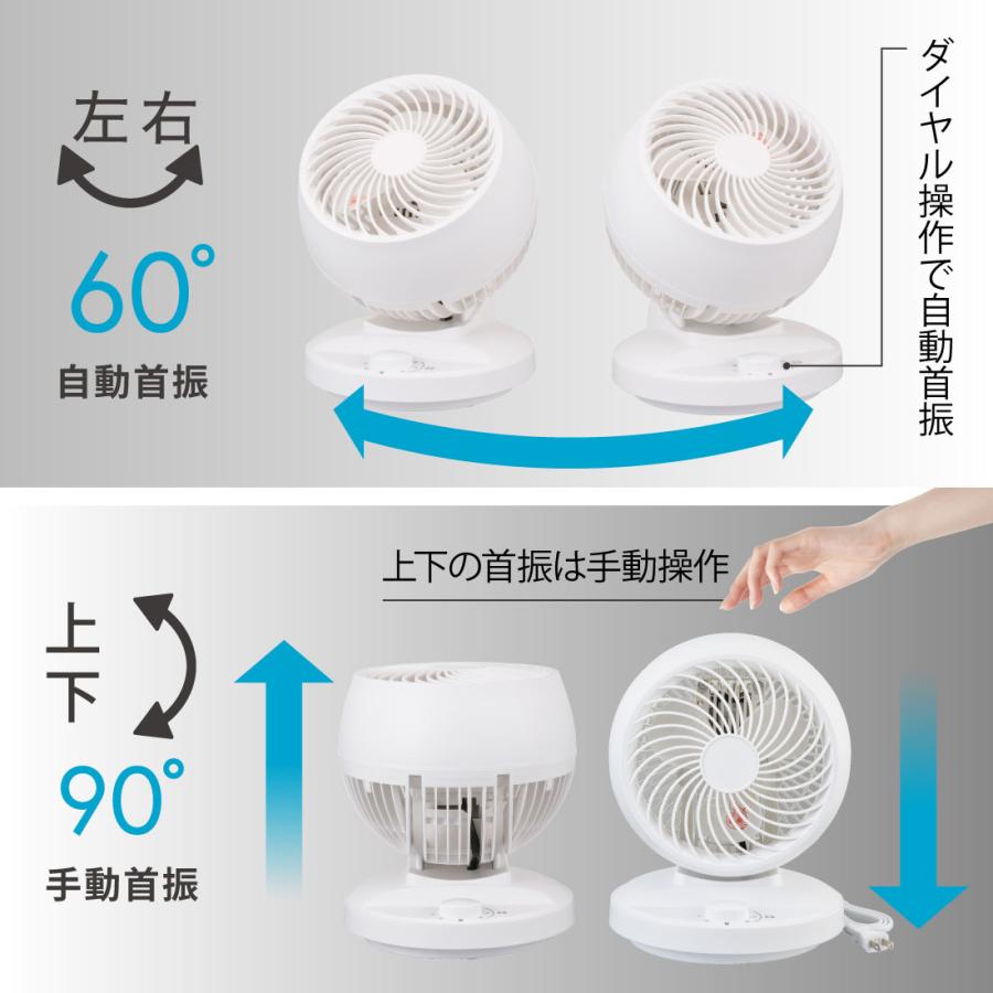 OHM（オーム電機） サーキュレーター 首振り 12畳まで｜FF-SQ955AC 00