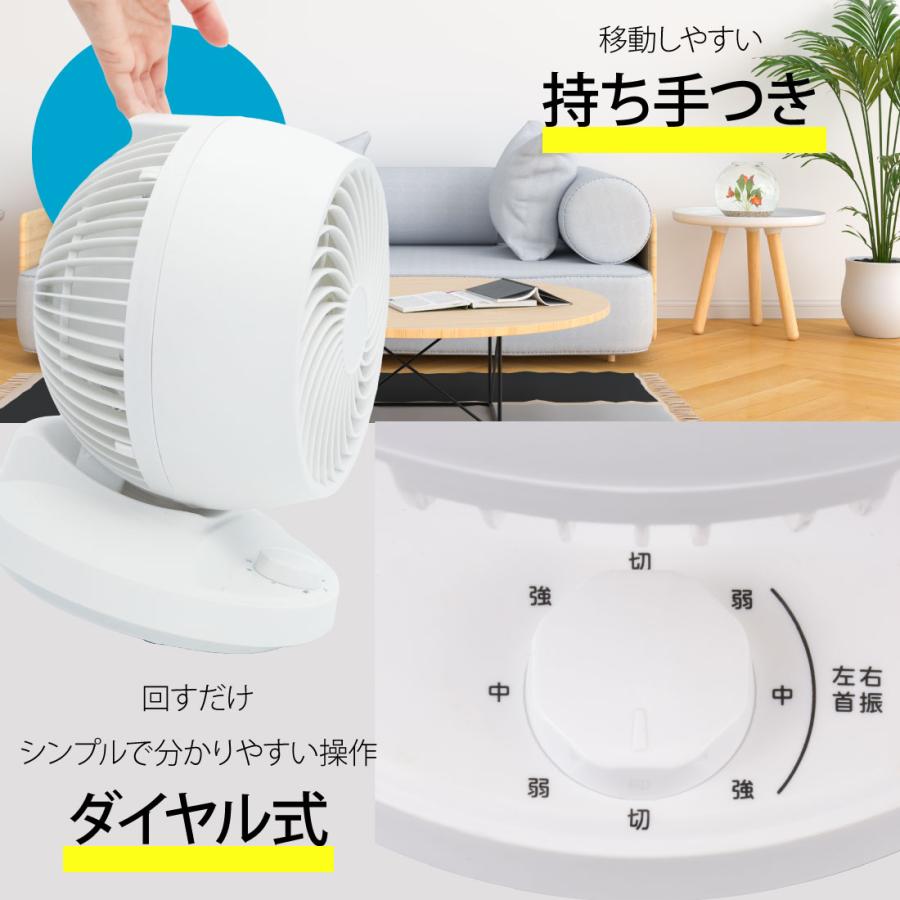 OHM（オーム電機） サーキュレーター 首振り 12畳まで｜FF-SQ955AC 00