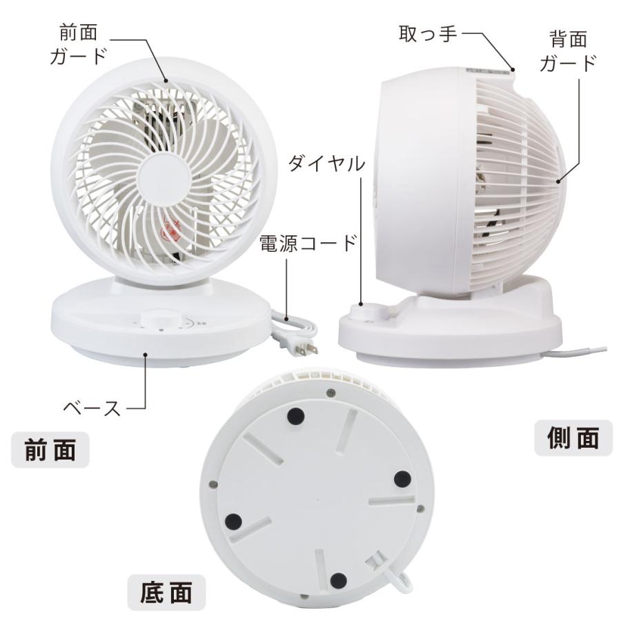OHM（オーム電機） サーキュレーター 首振り 12畳まで｜FF-SQ955AC 00
