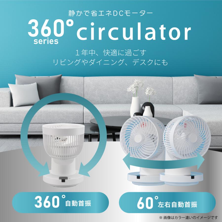 OHM（オーム電機） 360°首振サーキュレーター DC 18畳 グレージュ｜FF
