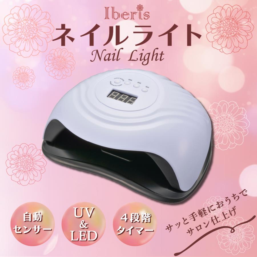 Iberis 液晶付きネイルライト｜HBN-AZUV17 00-8358 オーム電機 : e