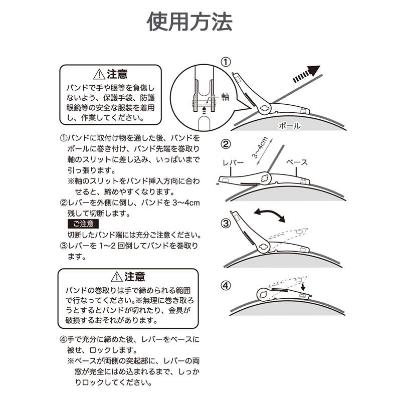 ポールバンド ステンレス 幅10mm 長さ900mm Dz Pob9 00 9474 00 9474 E プライス 通販 Yahoo ショッピング