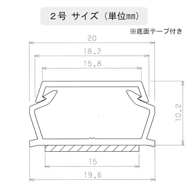 テープ付ABSモール2号 1m ホワイト 10本入り｜DZ-AMT21-W 10P 00-9500オーム電機｜e-price｜04