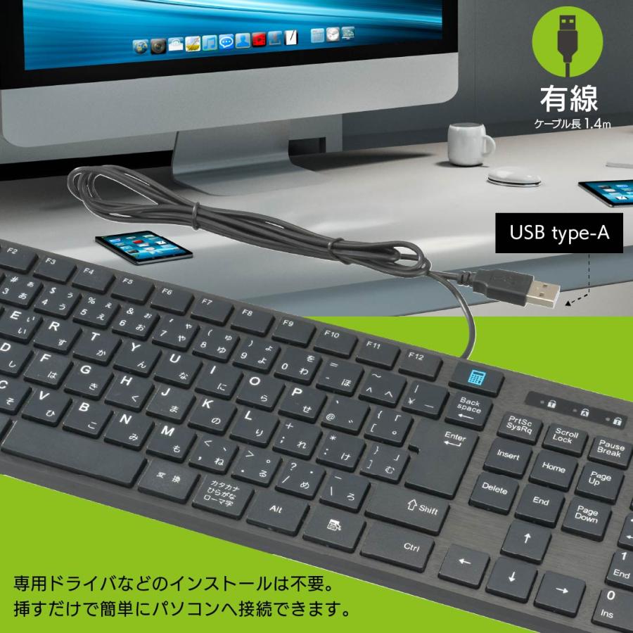 キーボード パソコン 有線 PCGEAR 有線USBキーボード ブラック｜PC-SKC41 K 01-3514 オーム電機｜e-price｜05