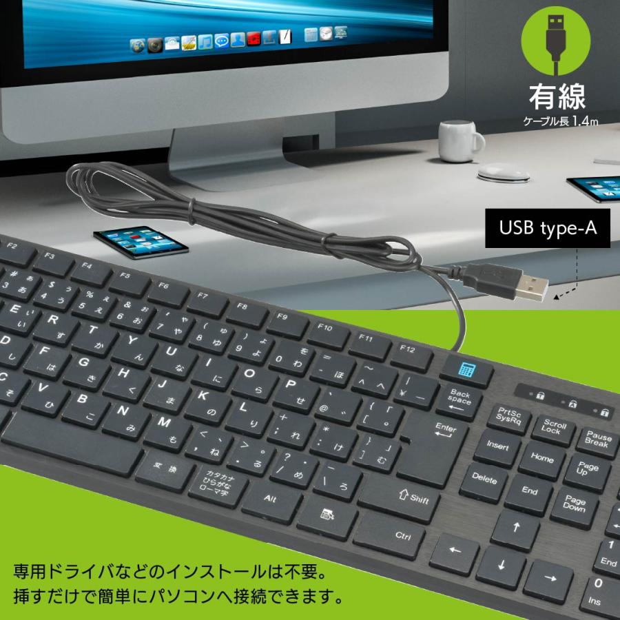 OHM（オーム電機） キーボード パソコン 有線 PCGEAR 有線USB