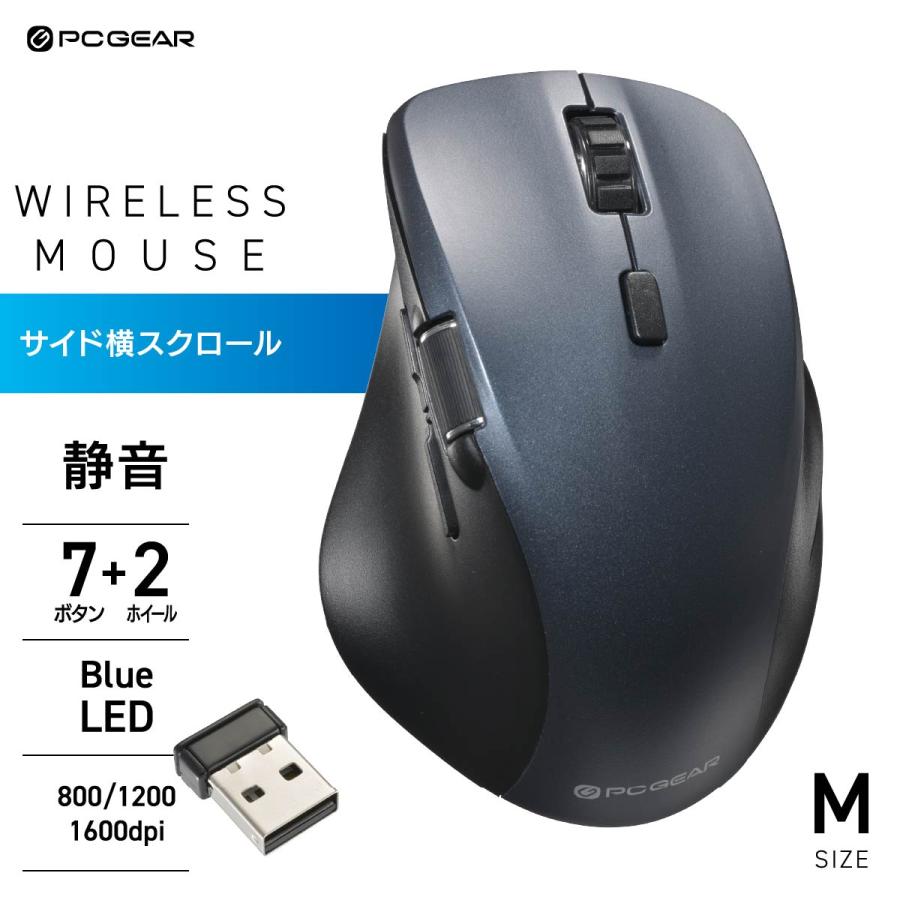 OHM（オーム電機） マウス ワイヤレス PCGEAR静音ワイヤレスマウス