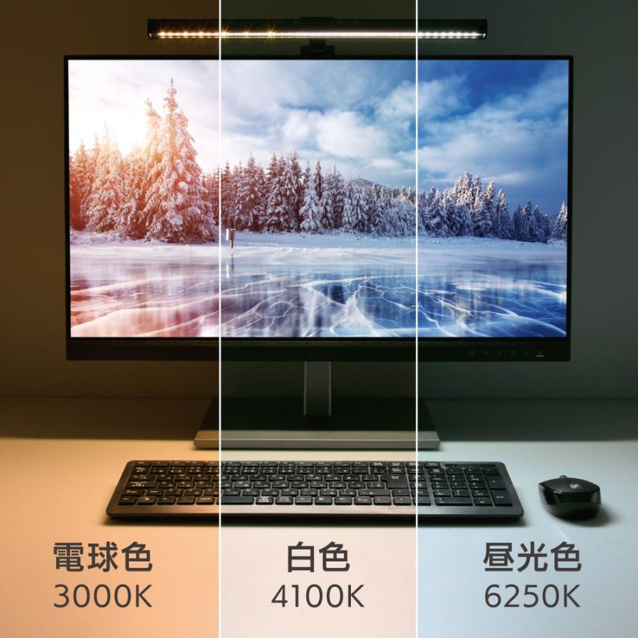 モニターLEDライト 液晶モニター用 PCGEAR｜OA-SML02-K 01-3628 オーム電機｜e-price｜11