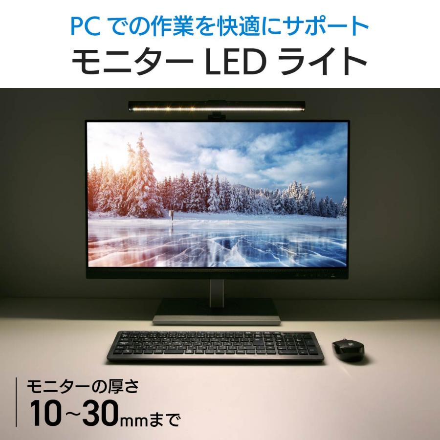 モニターLEDライト 液晶モニター用 PCGEAR｜OA-SML02-K 01-3628 オーム電機｜e-price｜02