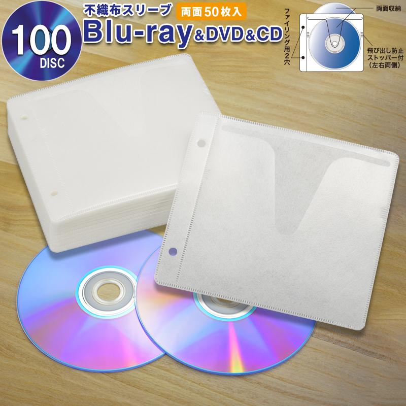 偉大な エレコム CD DVD Blu-ray対応ファイルケース 120枚収納 クリア CCD-FB120CR メーカー在庫品 qdtek.vn