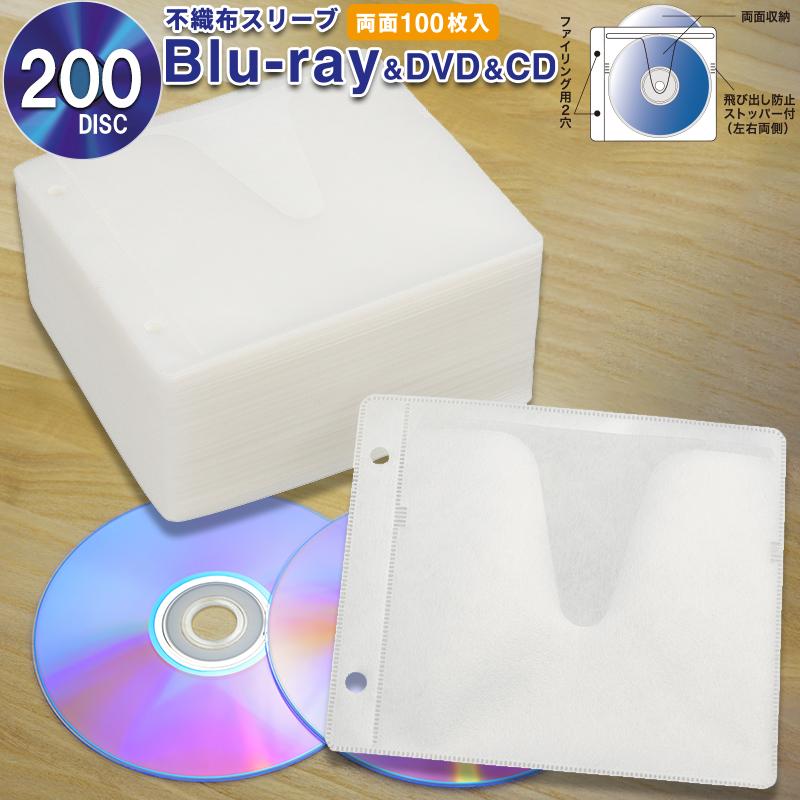 Blu-ray＆DVD＆CD不織布スリーブ 100枚入 ホワイト_OA-RB2B100-W 01-3778 オーム電機 :01-3778:e-プライス  - 通販 - Yahoo!ショッピング