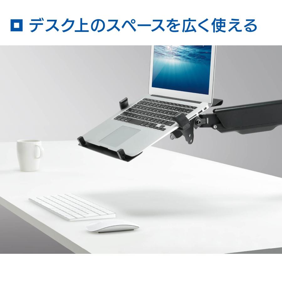 モニターアーム+ノートPCアーム　アイリスオーヤマ&サンコー組合せ品 OHM（オーム電機） ノートPCプレート PCGEAR モニターアーム専用ノート