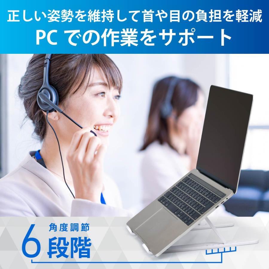 ノートパソコンスタンド PCGEAR ノートPCスタンド｜OA-S01R-W 01-7225 オーム電機｜e-price｜02