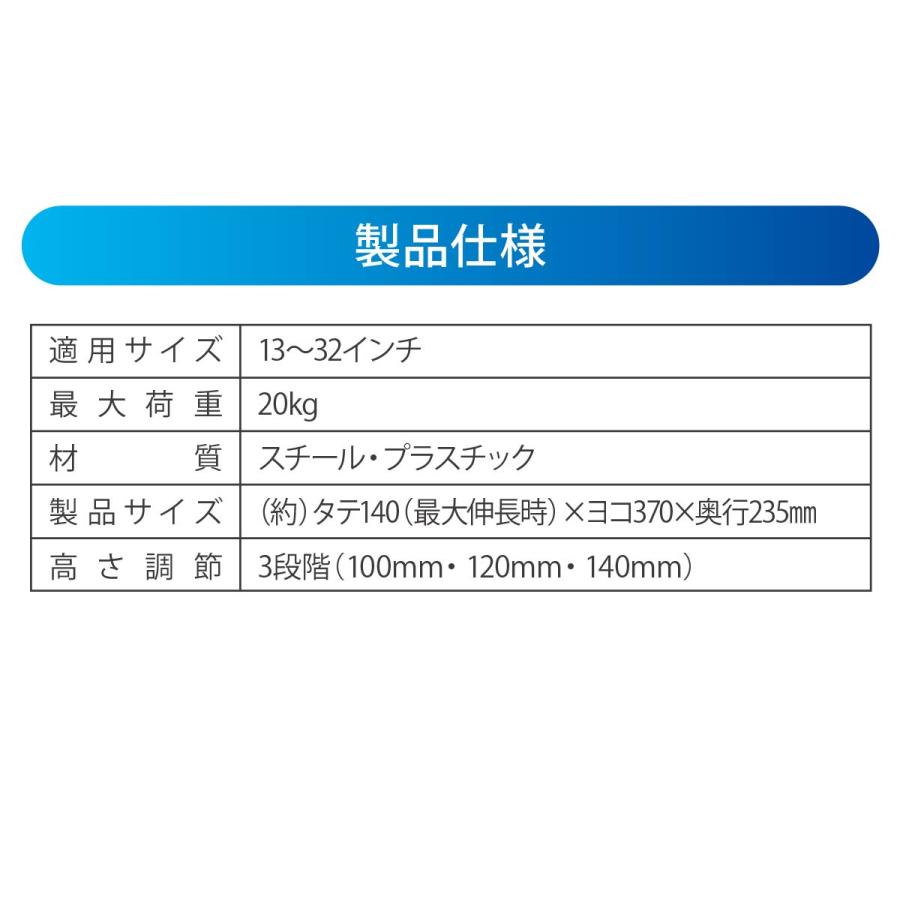 パソコン台 机上 引き出し PCGEAR 液晶ディスプレイスタンド ブラック｜OA-SDS01-K 01-7227 オーム電機｜e-price｜10