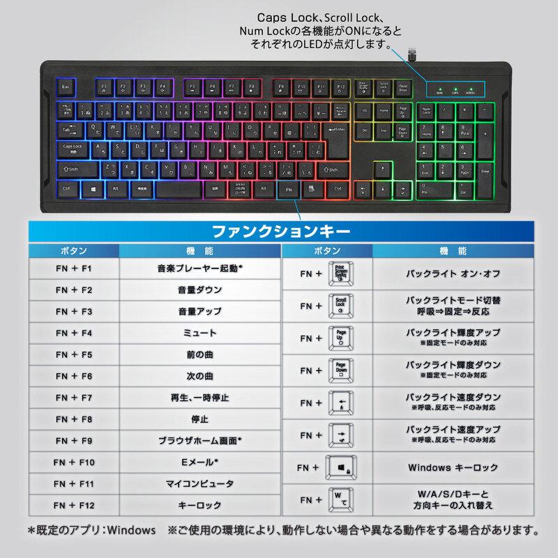 PCGEAR 有線USBゲーミングキーボード｜PC-SKREX301-K 01-7280 オーム