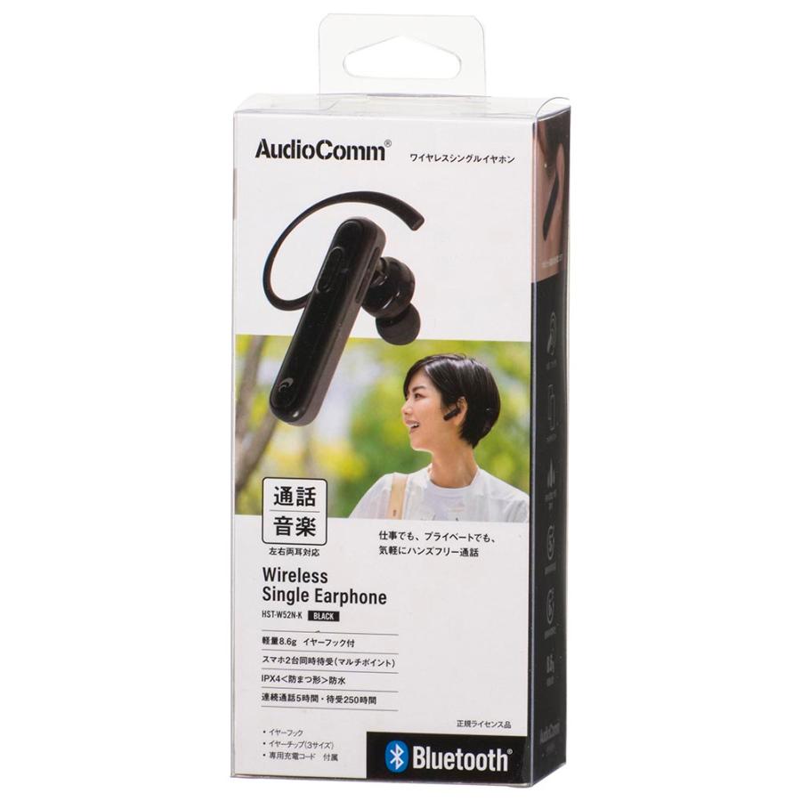 OHM イヤホンマイク ワイヤレスイヤホン 片耳 AudioComm