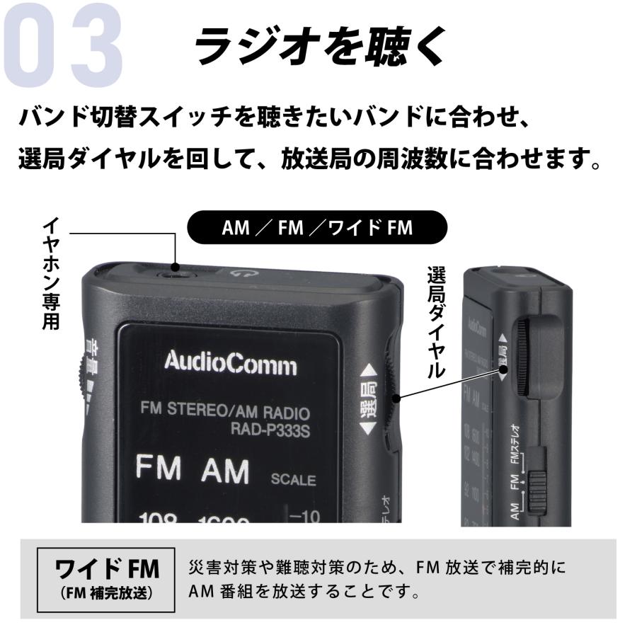 AudioComm ラジオ 小型 ポータブルラジオ ポケットラジオ ライター