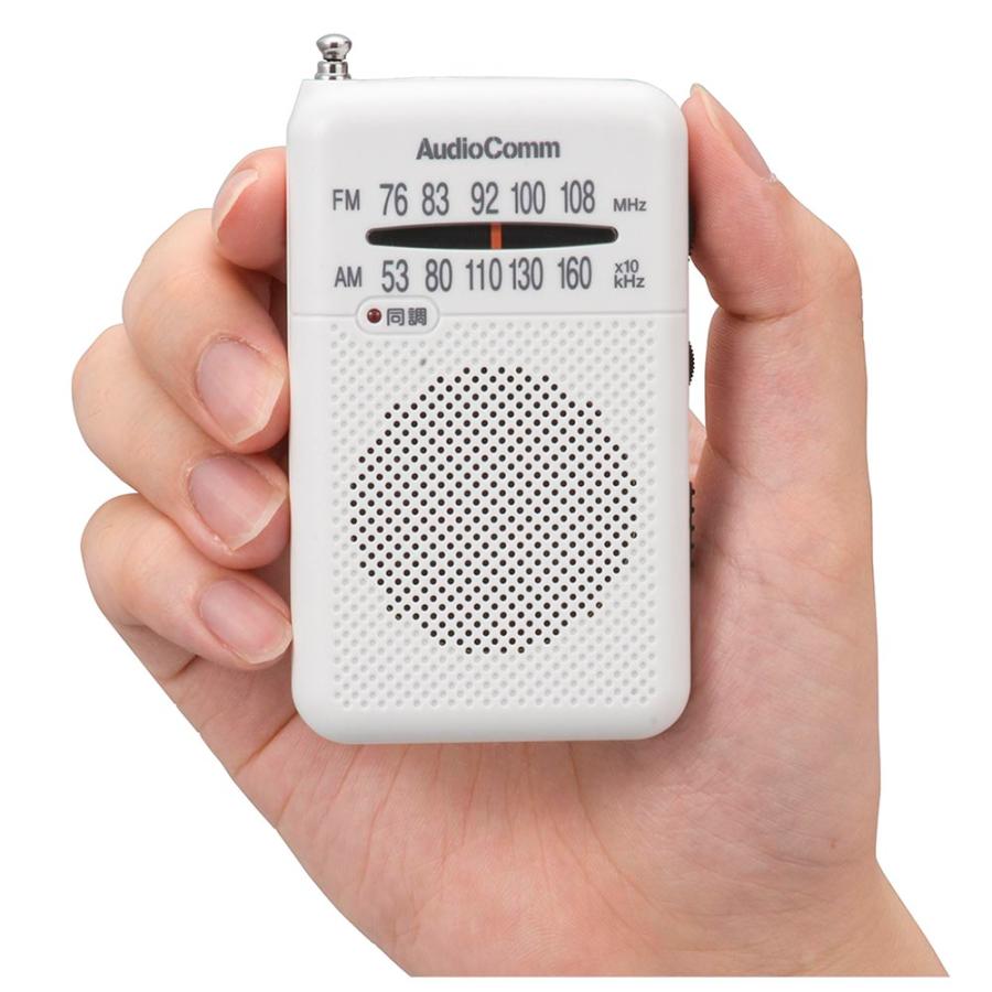 AudioComm ポケットラジオ AM/FM ホワイト｜RAD-P370S-W 03-0984