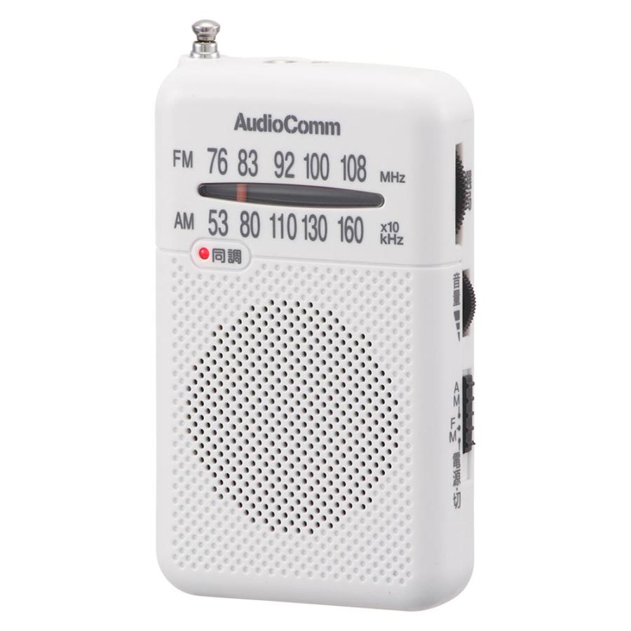 AudioComm ポケットラジオ AM/FM ホワイト｜RAD-P370S-W 03-0984