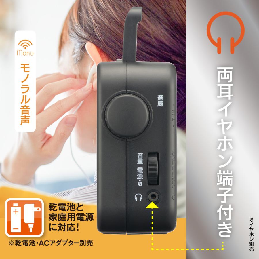 AudioComm AM/FMポータブルラジオ｜RAD-T205S 03-0985 オーム電機 : e