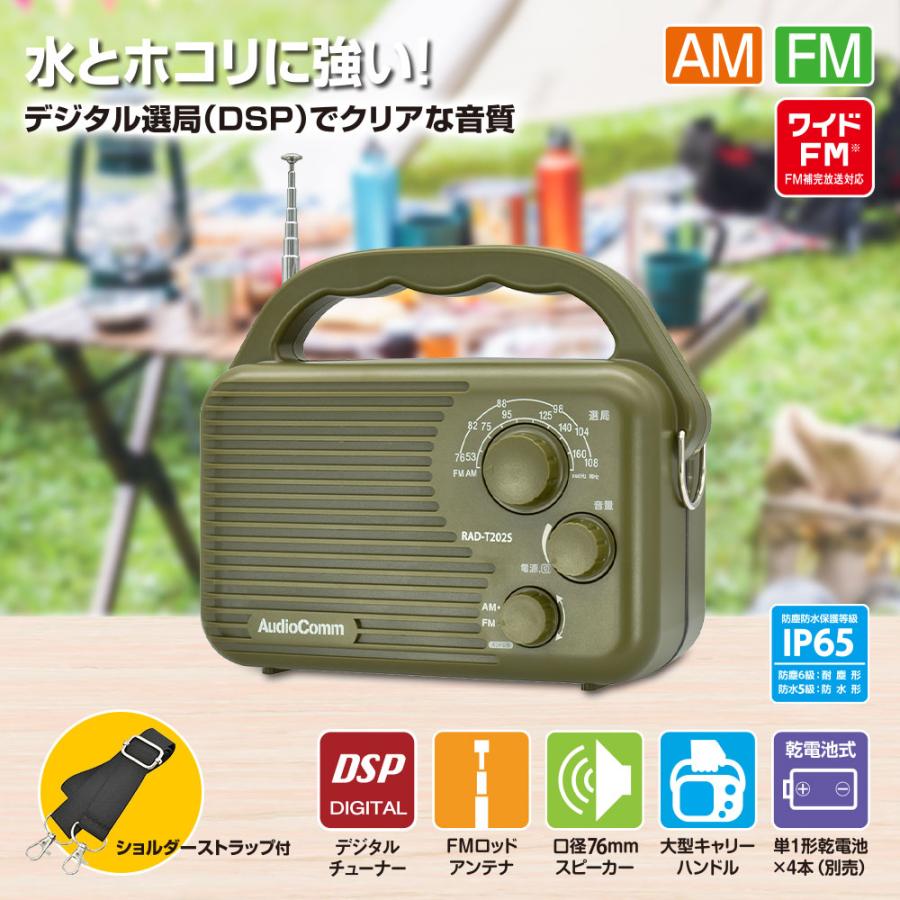 未使用　着るラジオ AM/FM 防適 51lXNMpym+L._AC_UF350,