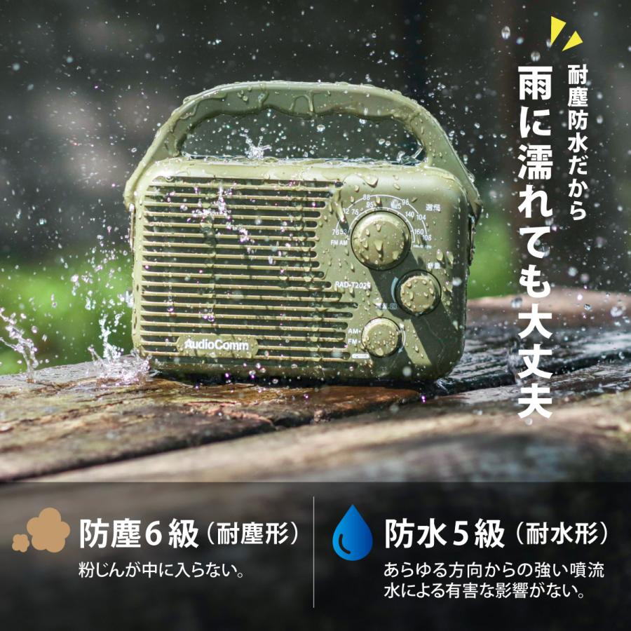 AudioComm AM/FMアウトドアラジオ｜RAD-T202S 03-0988 オーム電機 OHM