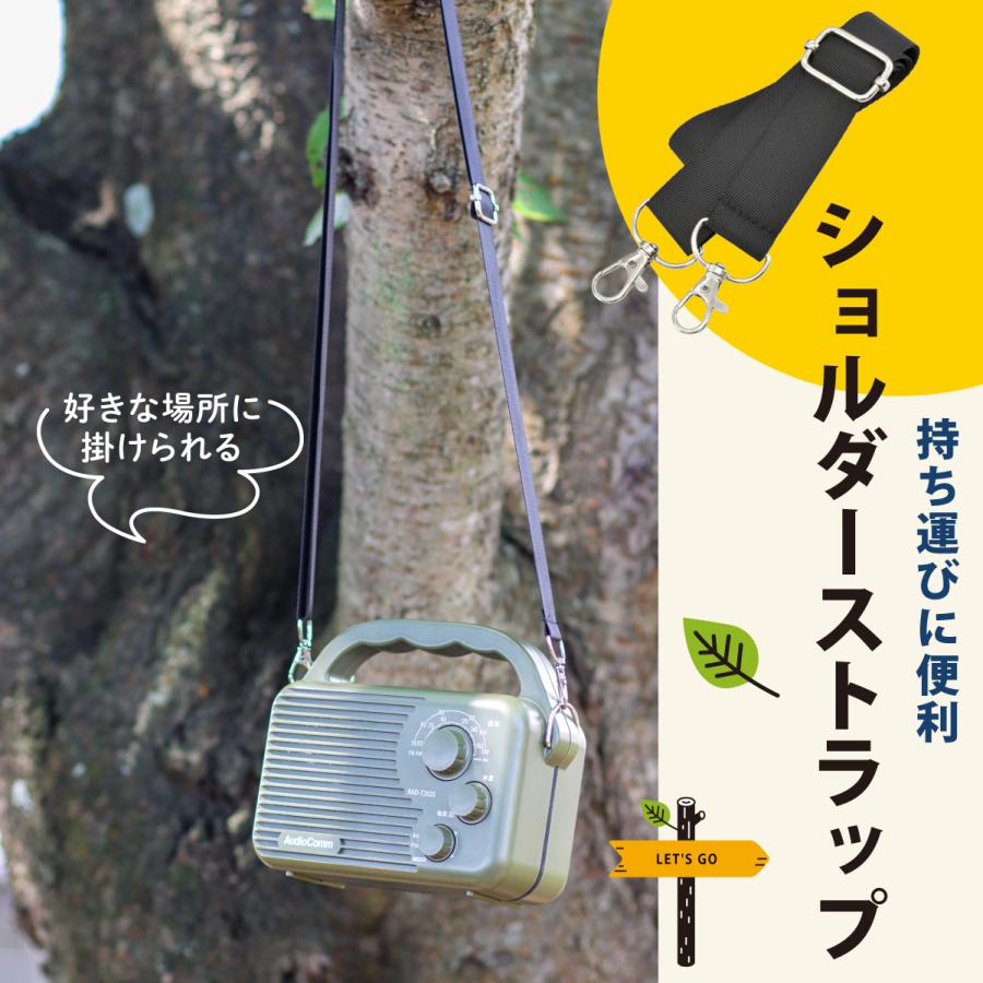 AudioComm AM/FMアウトドアラジオ｜RAD-T202S 03-0988 オーム電機 OHM