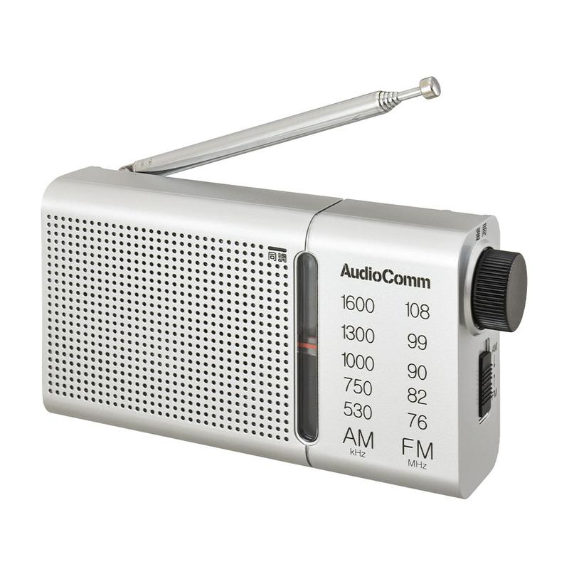 AudioComm AM/FMハンディラジオ シルバー｜RAD-P503S 03-0990 オーム