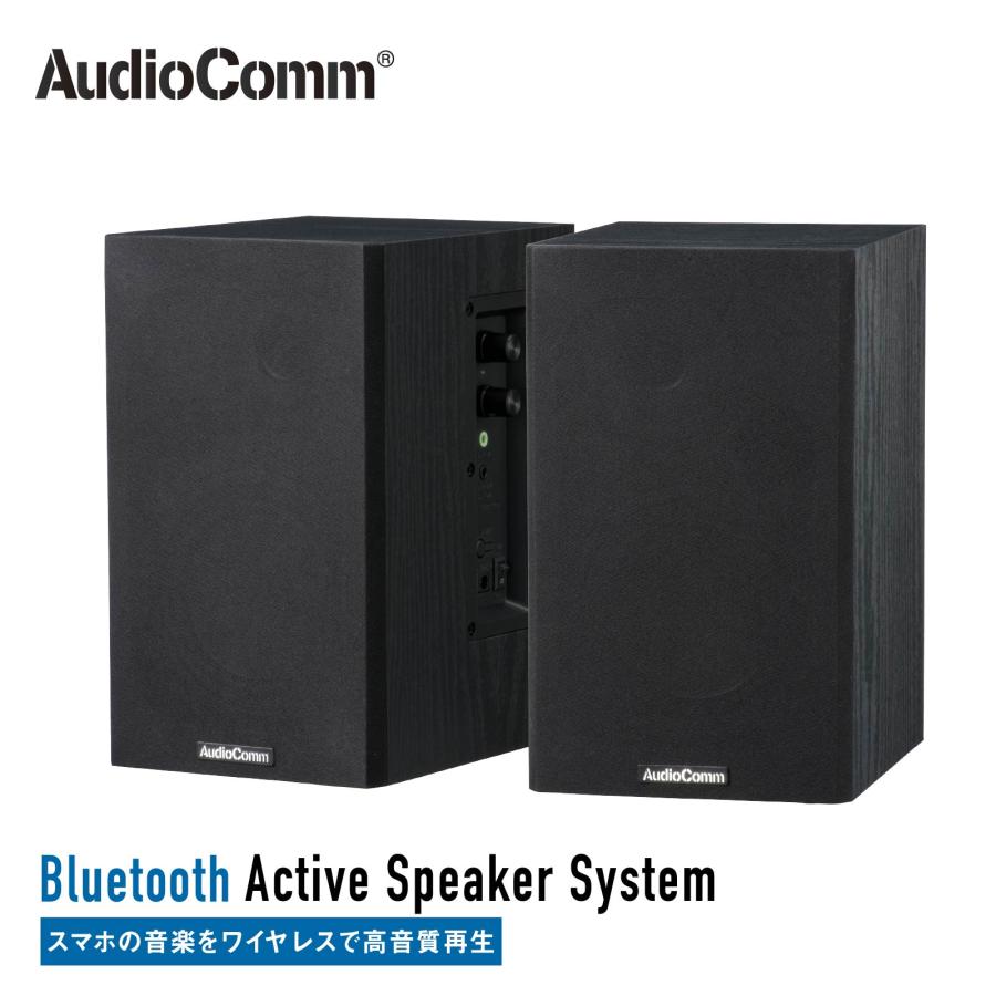 スピーカー Bluetoothアクティブスピーカーシステム AudioComm｜ASP