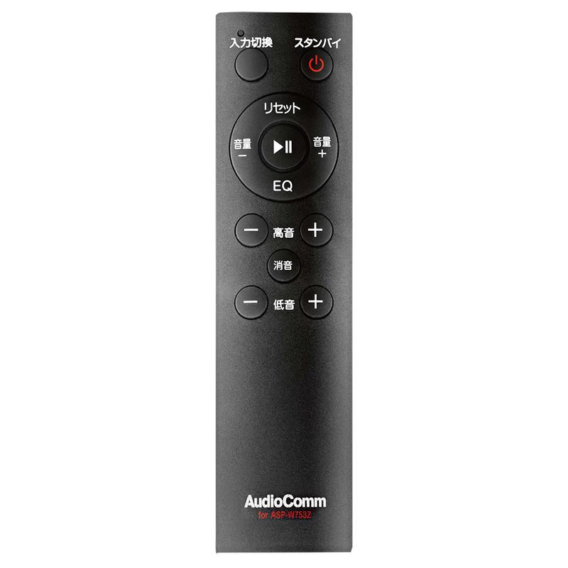 AudioComm Bluetoothテレビ用スピーカーシステム｜ASP-W753Z 03-1000