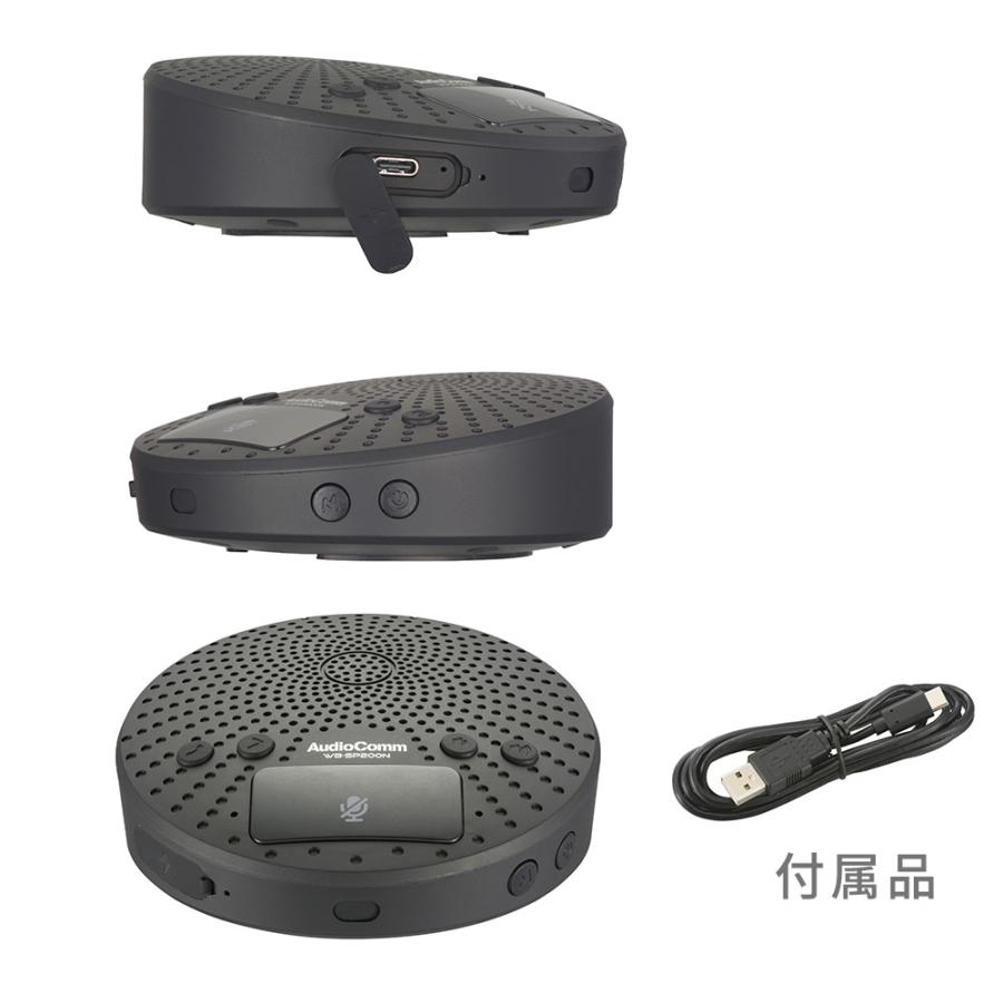 AudioComm WEB会議用スピーカーフォン｜WB-SP200N 03-1670