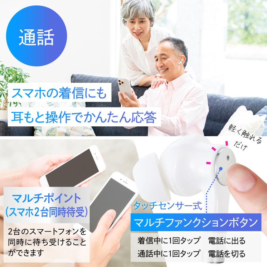 OHM 集音器 AudioComm 完全ワイヤレス集音器｜HP-WH500N 03-1699