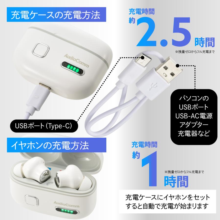 OHM 集音器 AudioComm 完全ワイヤレス集音器｜HP-WH500N 03-1699