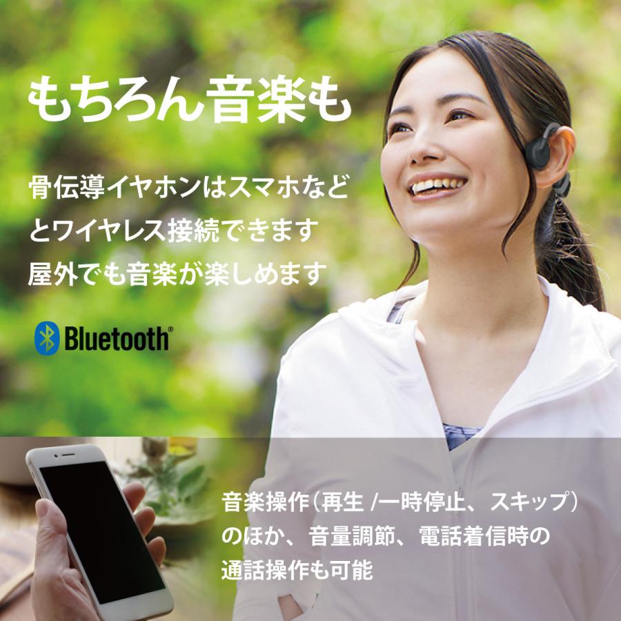 OHM（オーム電機） イヤホンマイク AudioComm 骨伝導イヤホン+集音器