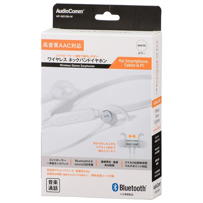 数量限定 Audiocomm ワイヤレスネックバンドイヤホン ホワイト Hp W210n W 03 1721 03 1721 E プライス 通販 Yahoo ショッピング