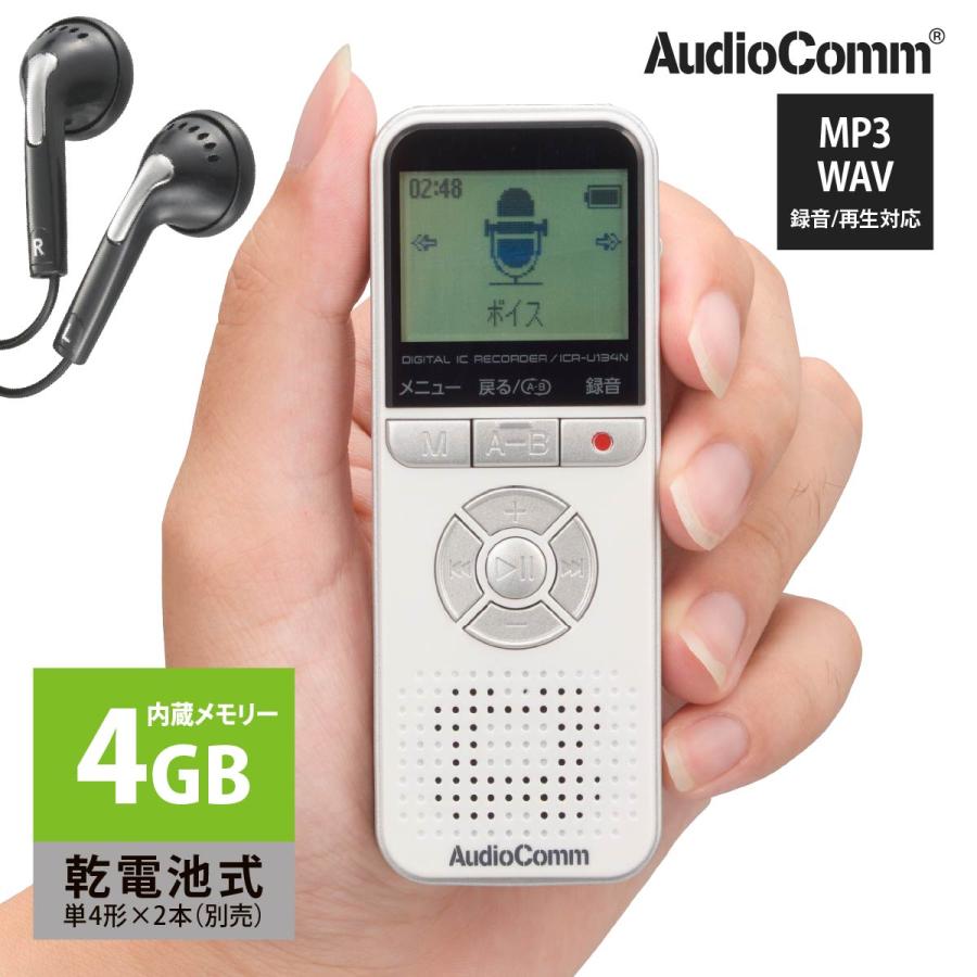 【新品未使用】CD・MP3レコーダー  HMR-3 サンワダイレクト本店 サンワサプライ【オフィス・PC周辺通販】